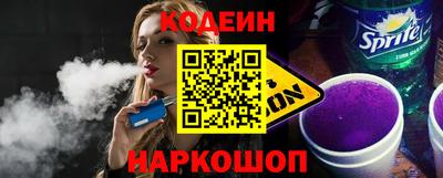 герыч Заводоуковск