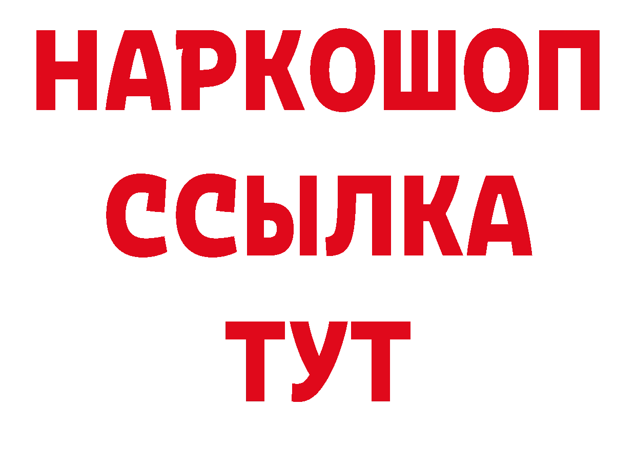 А ПВП Crystall как зайти сайты даркнета кракен Сертолово