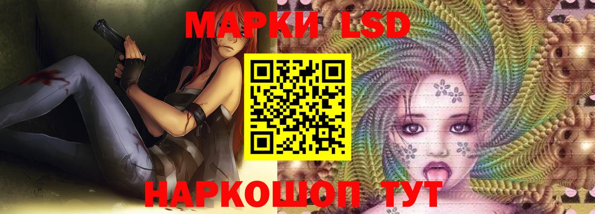 Лсд 25 экстази ecstasy  Сертолово  ЛСД экстази  LSD-25 экстази кислота 