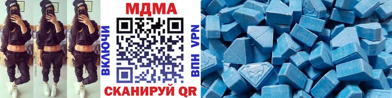 где продают   Сертолово  МДМА crystal 