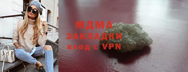 MDMA VHQ  дарнет шоп  Сертолово 