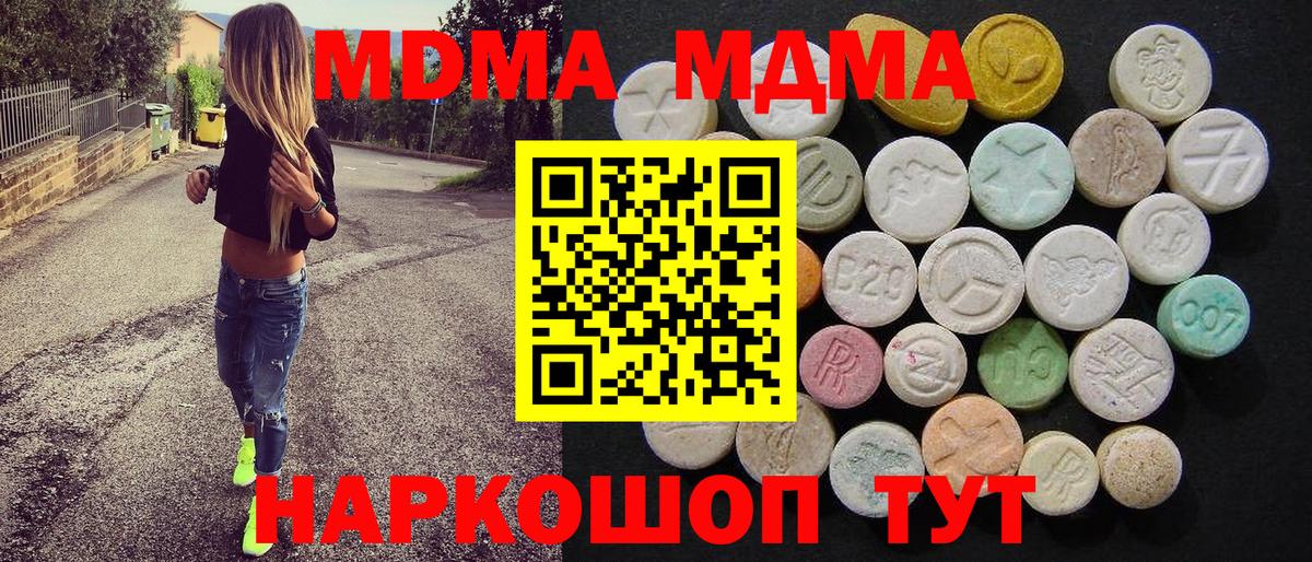 МДМА VHQ Сертолово