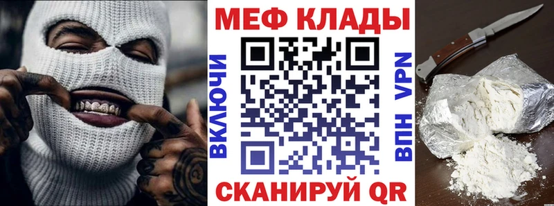 Мефедрон VHQ  МЕГА как зайти  Сертолово 