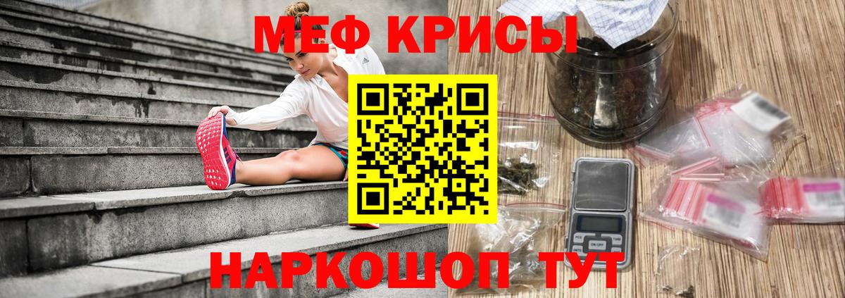 МЕФ мука  Меф mephedrone  Мефедрон  Меф  Сертолово 