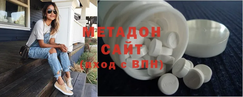 МЕТАДОН methadone  Сертолово 