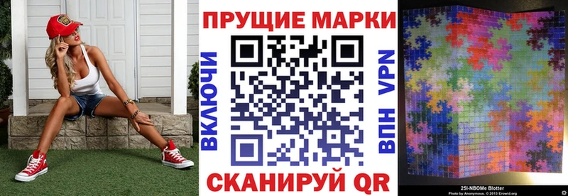 наркошоп  Сертолово  Марки NBOMe 1,8мг 