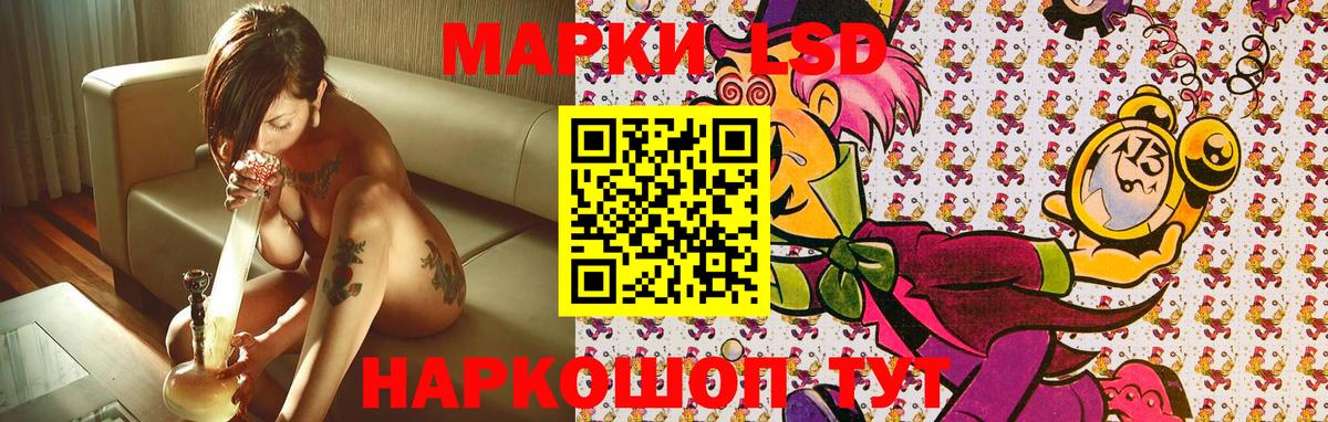 Наркотические марки 1500мкг Сертолово