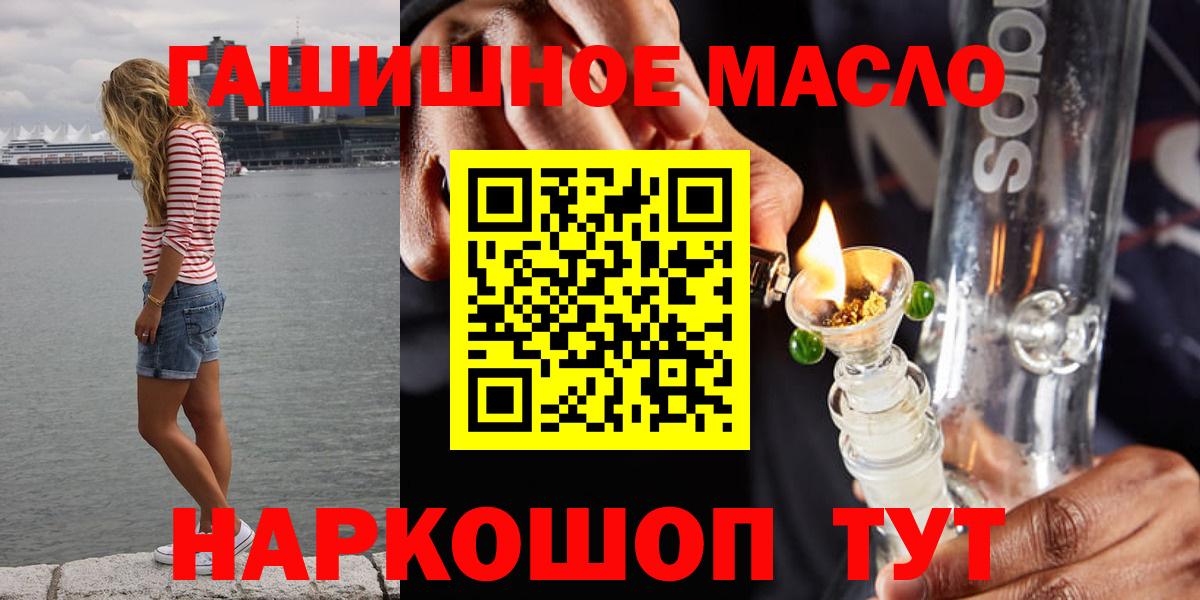 Сертолово  Дистиллят ТГК вейп с тгк  Дистиллят ТГК вейп  Вход с VPN 