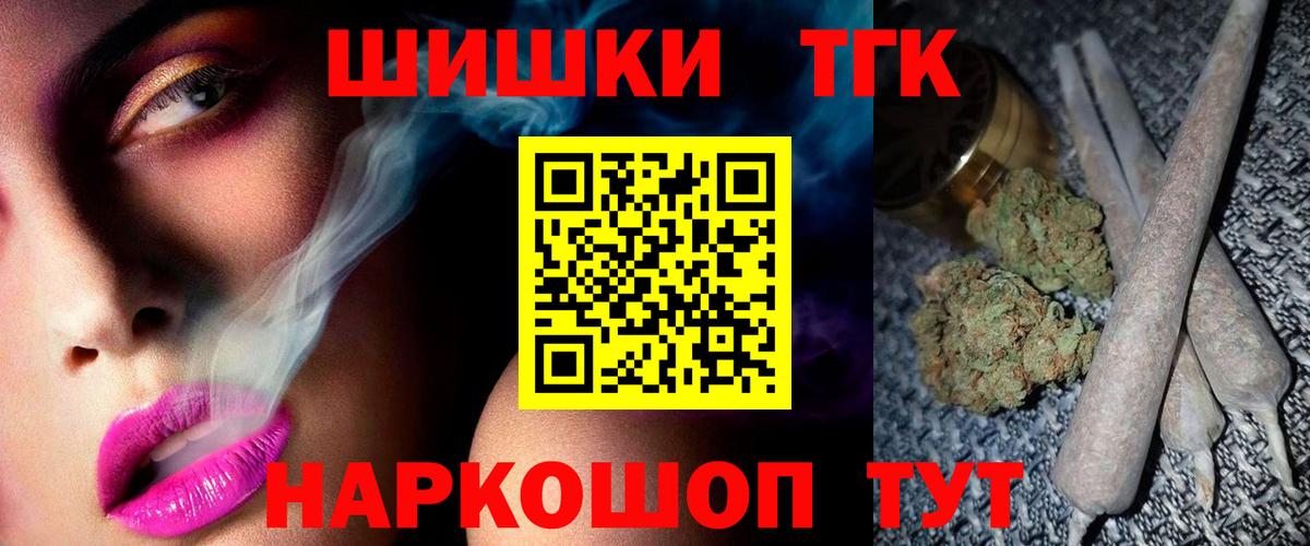 Марихуана планчик Сертолово